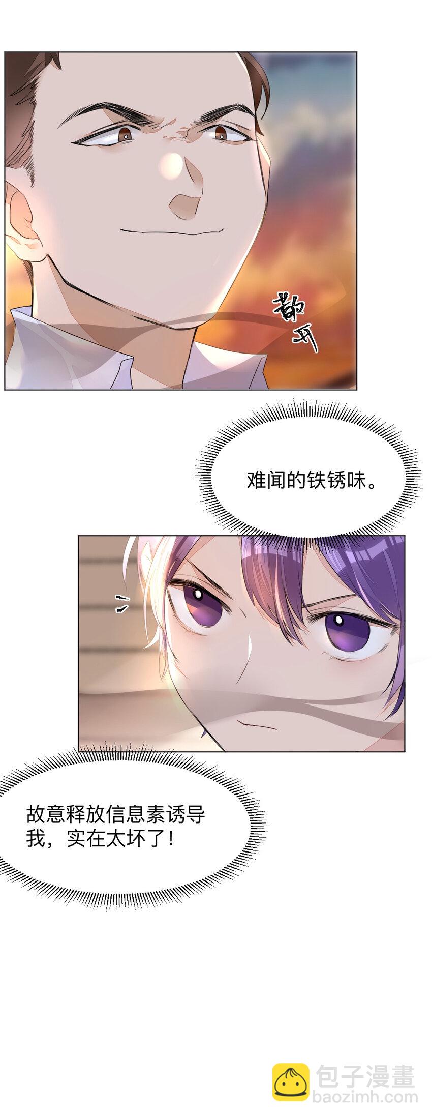 001 没什么打一架不能解决(1/2)-第1话