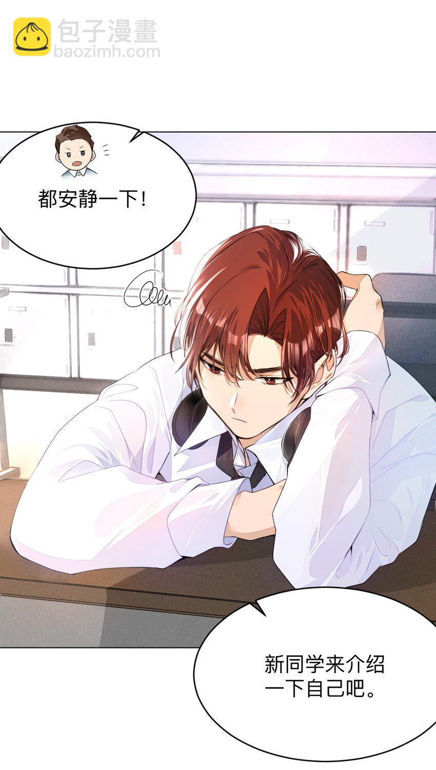 001 没什么打一架不能解决(1/2)-第1话
