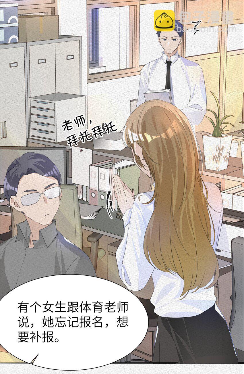 011 先下手为强，后下手遭殃-第11话