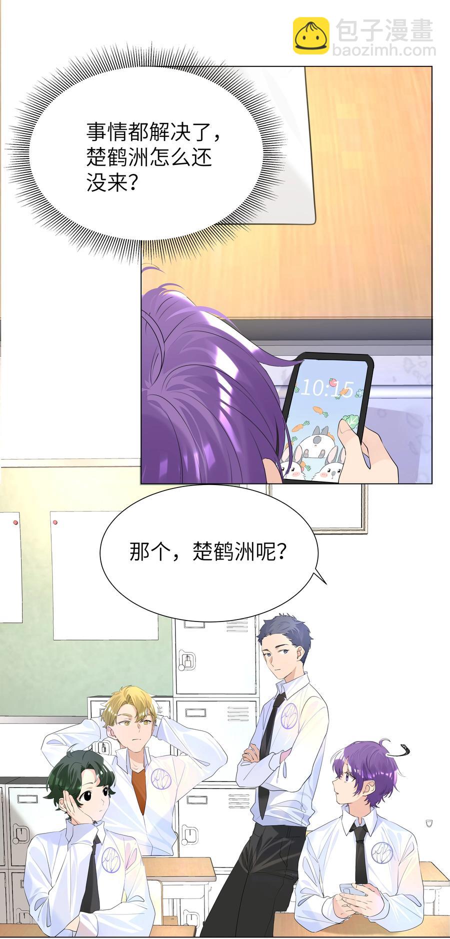 019 义无反顾-第19话
