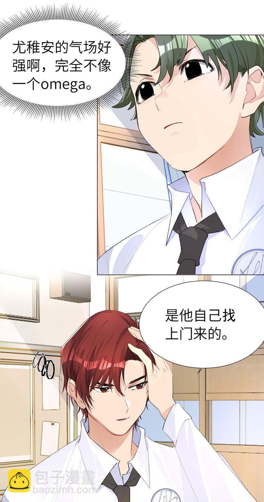 003 我打架超凶-第3话