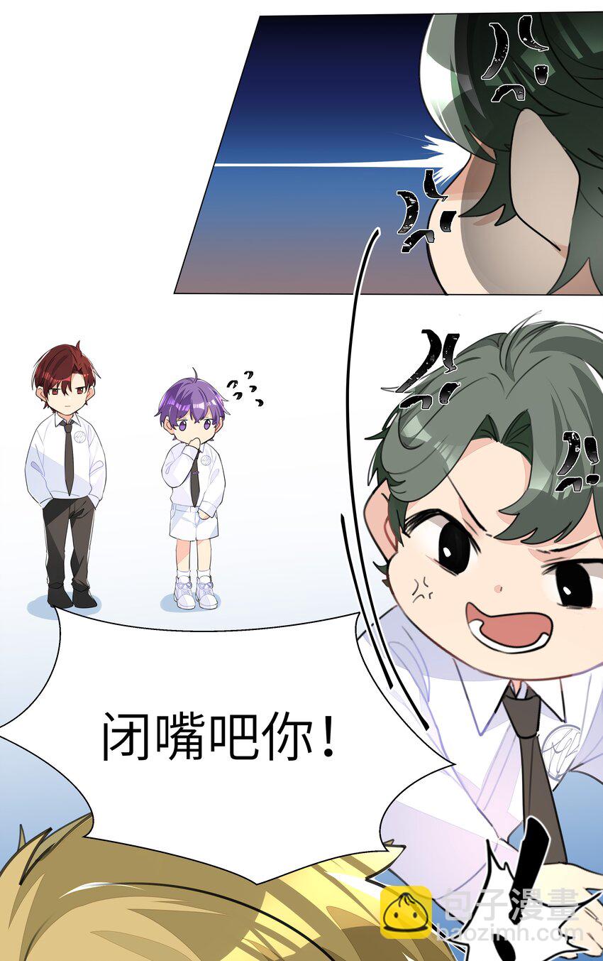 003 我打架超凶-第3话