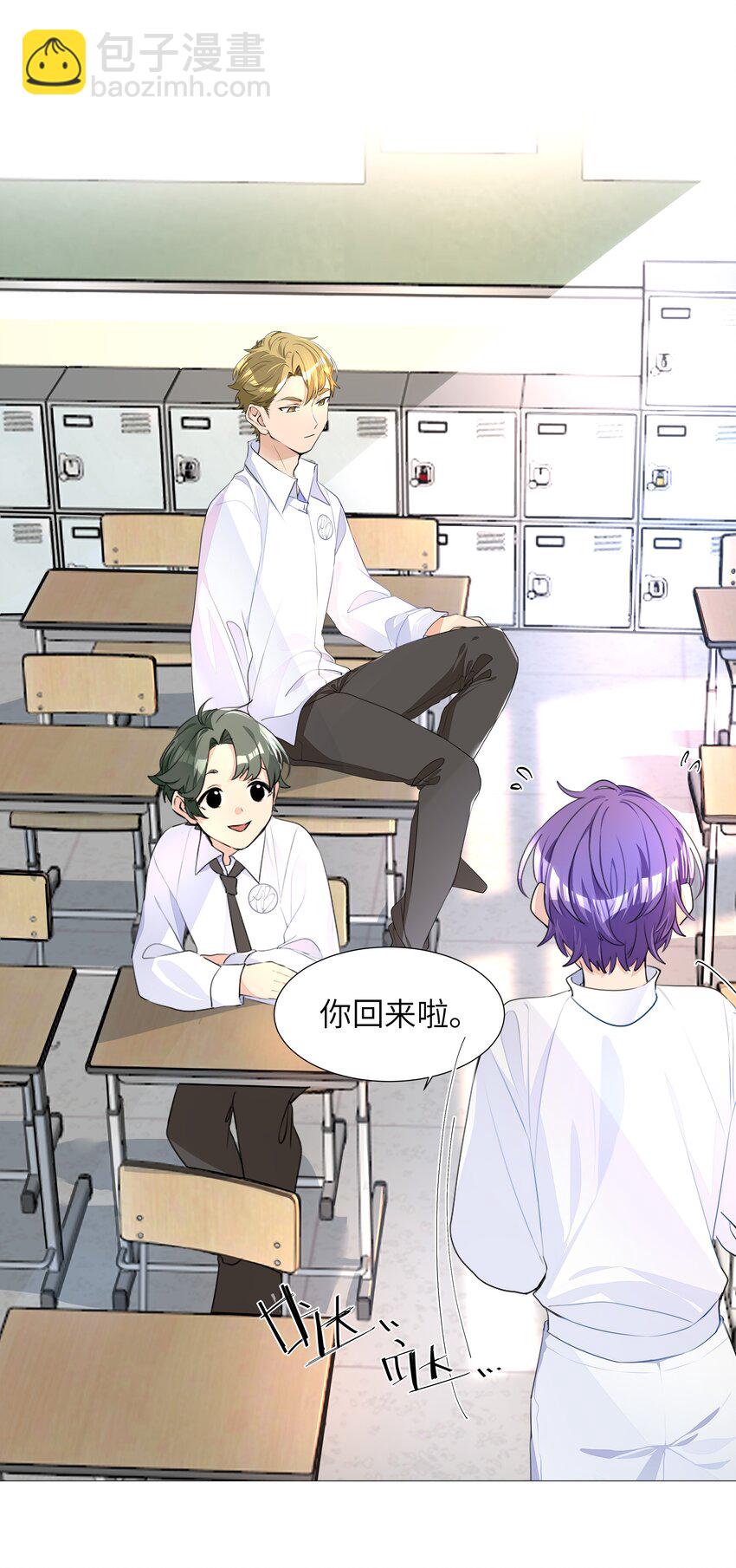 003 我打架超凶-第3话