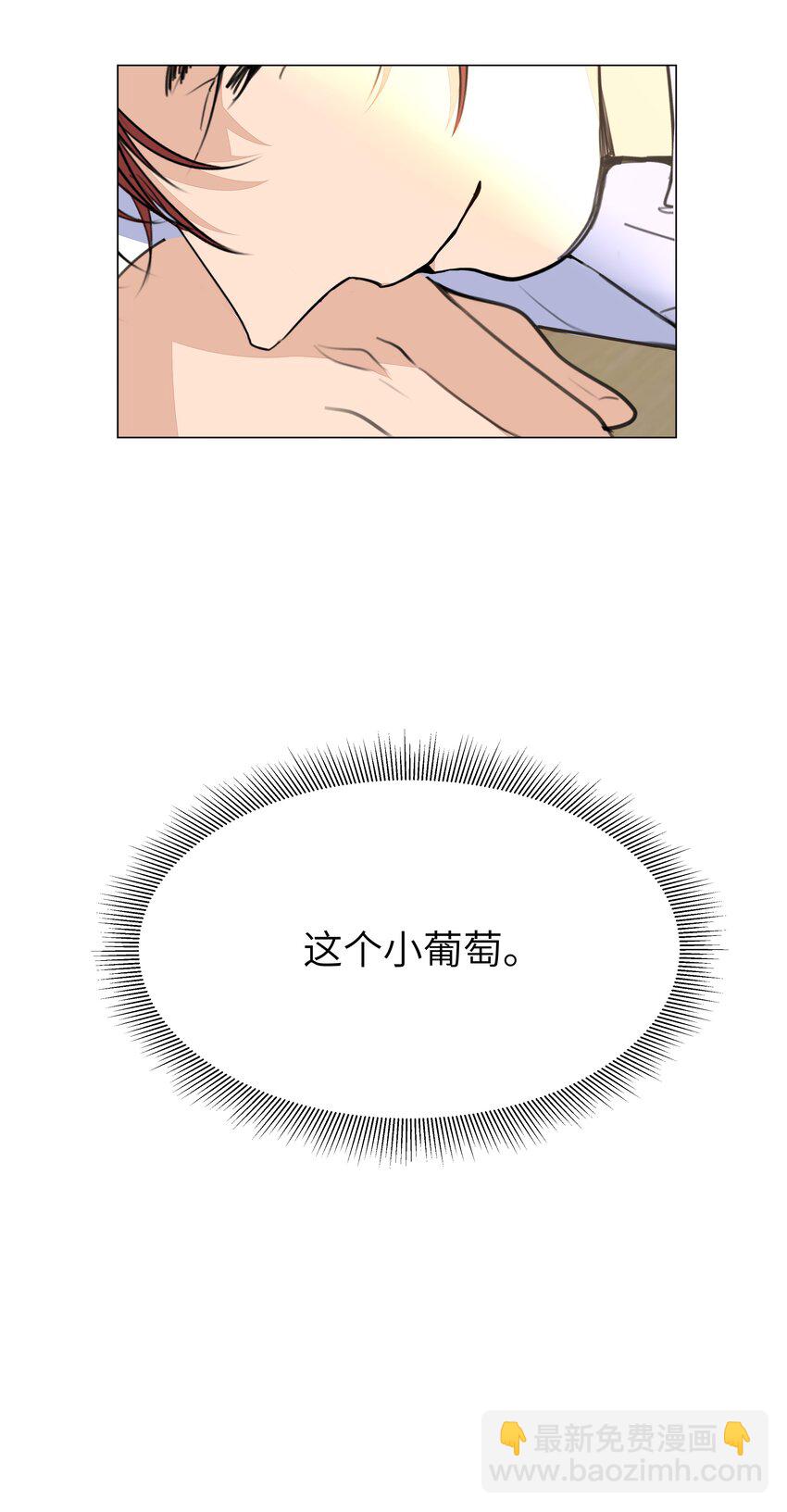 003 我打架超凶-第3话