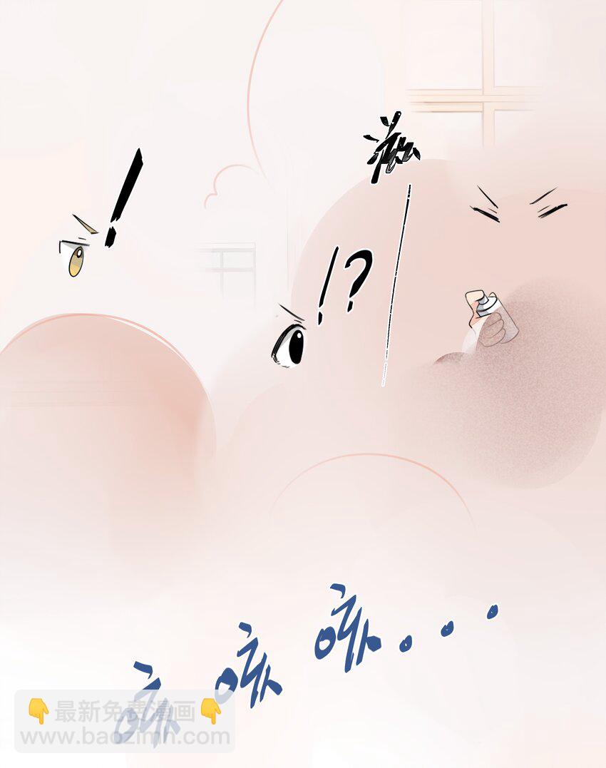 003 我打架超凶-第3话