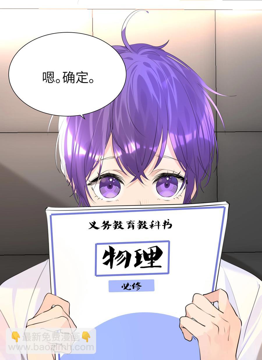 021 临时标记-第21话