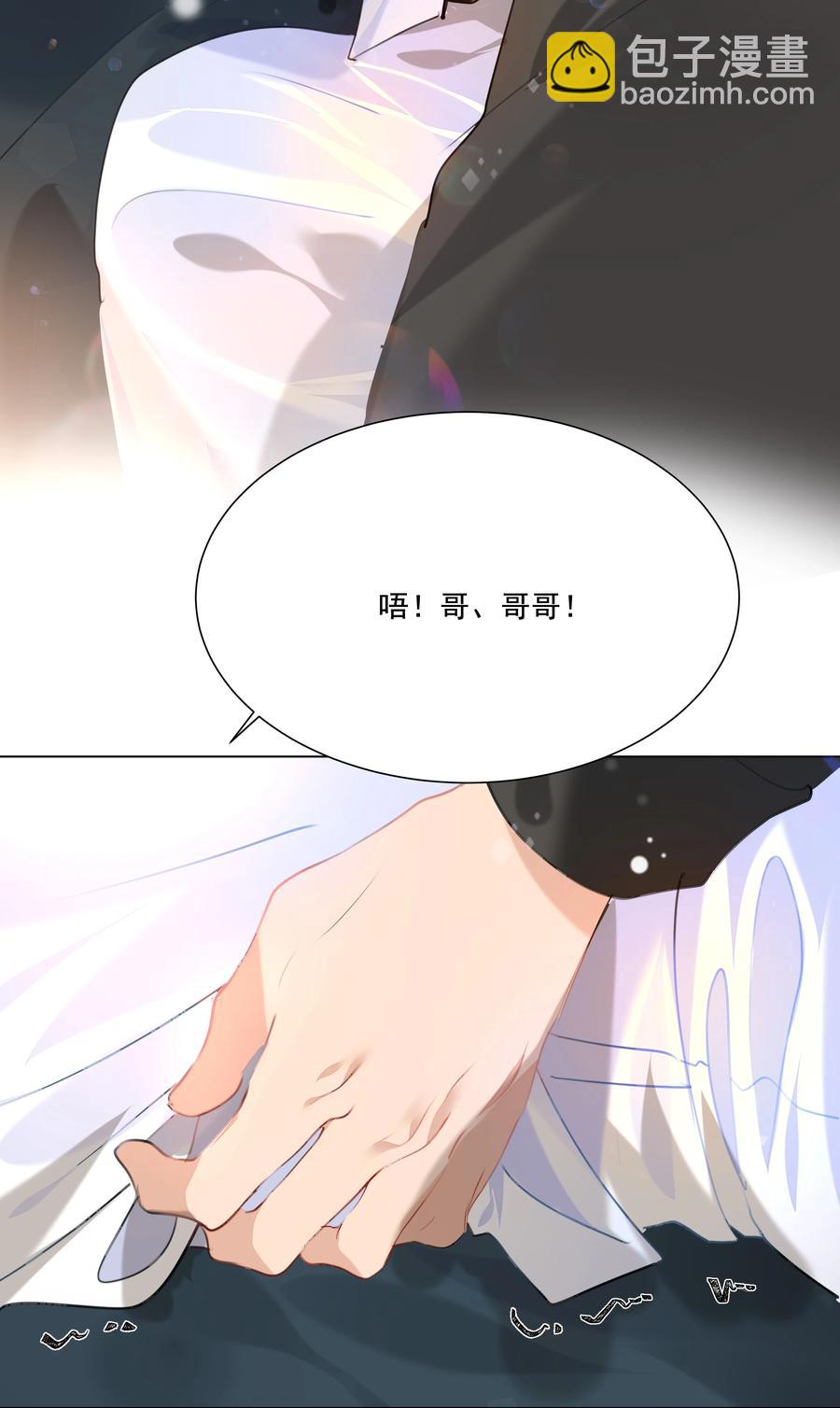 021 临时标记-第21话