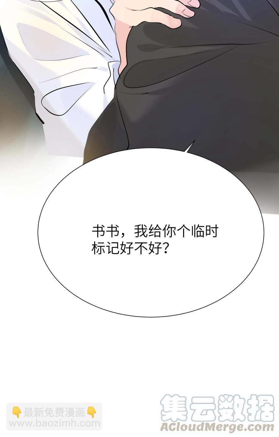 021 临时标记-第21话