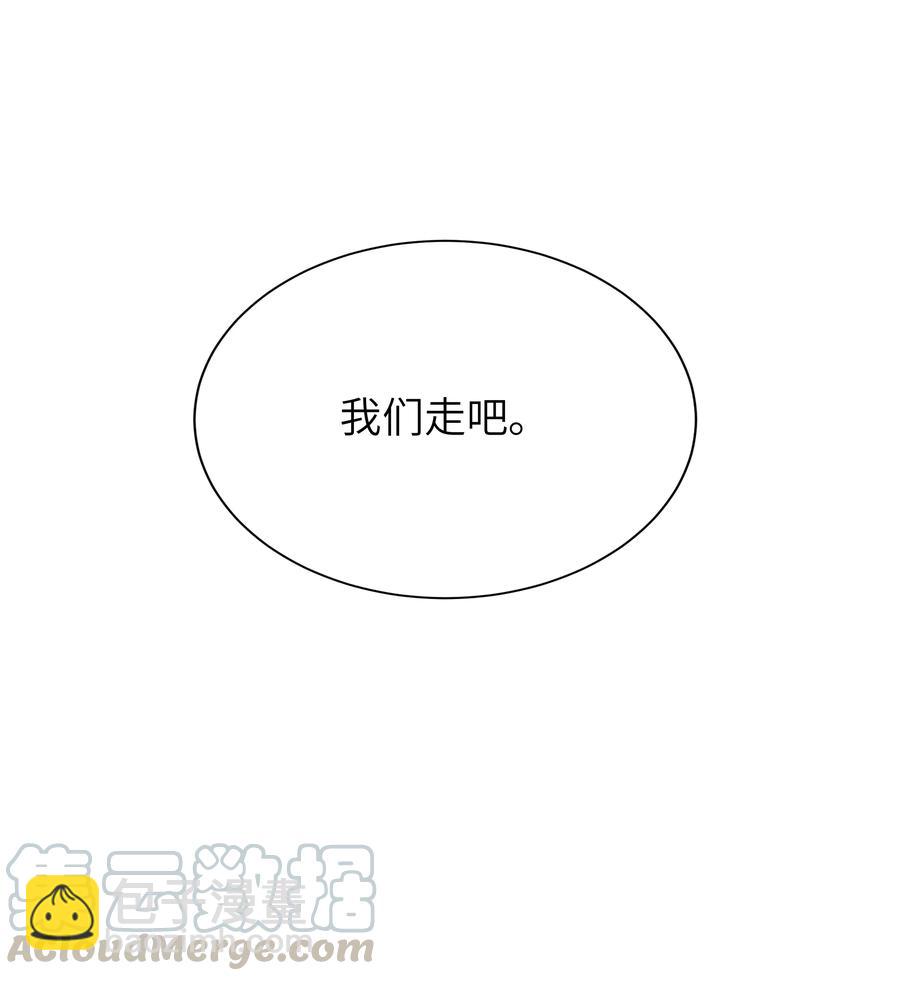 021 临时标记-第21话
