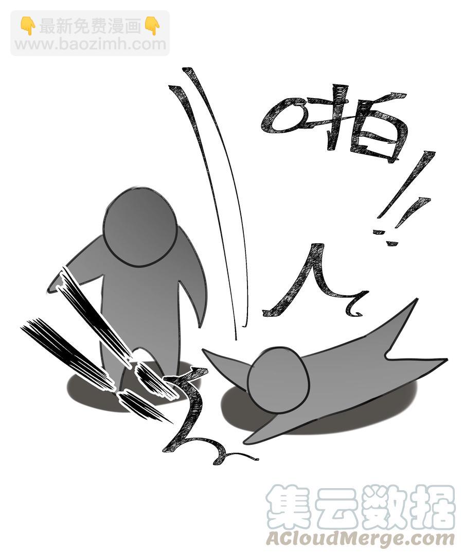 023 我的人只有我能欺负-第23话