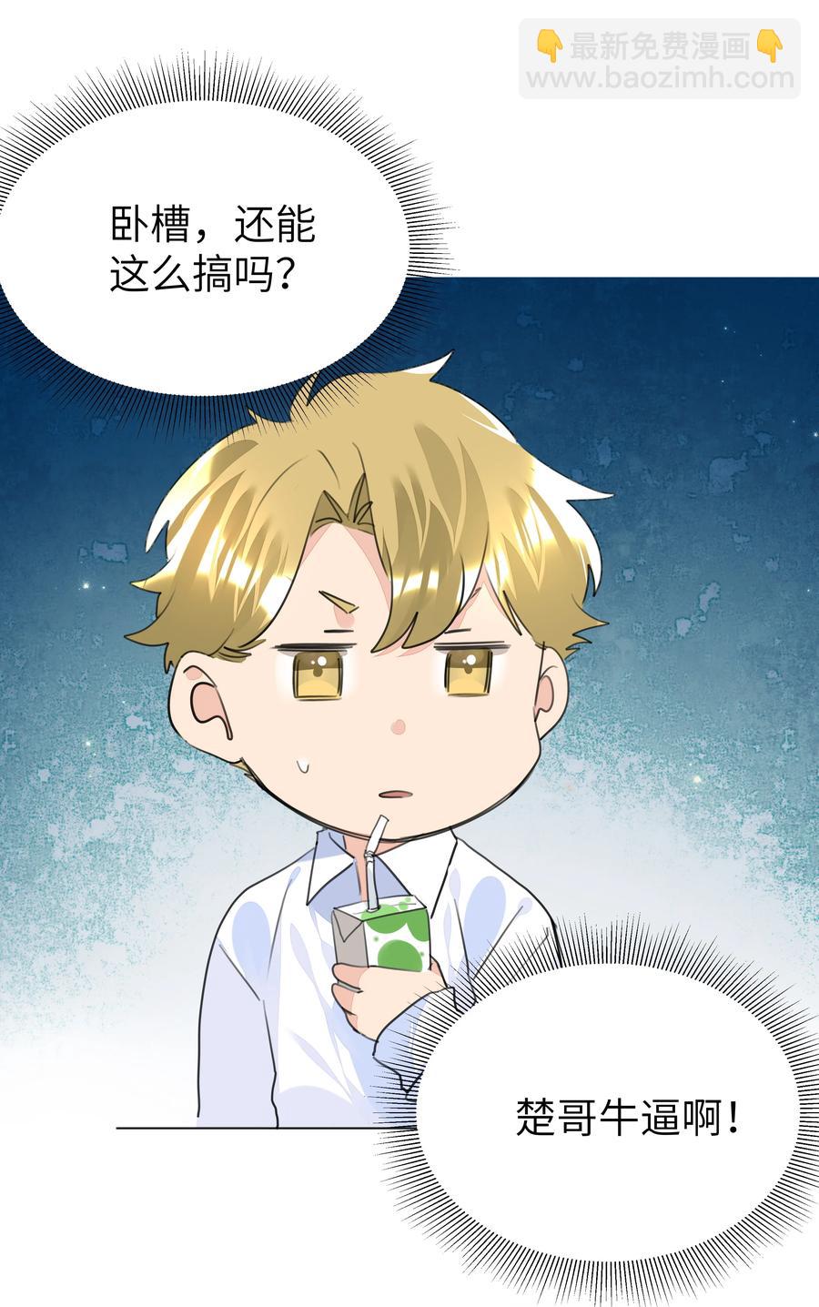 025 契约成立-第25话