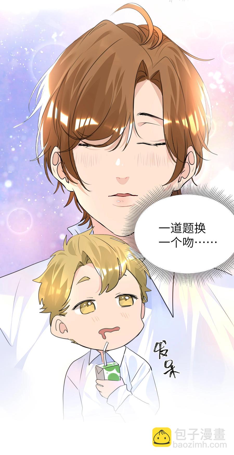 025 契约成立-第25话