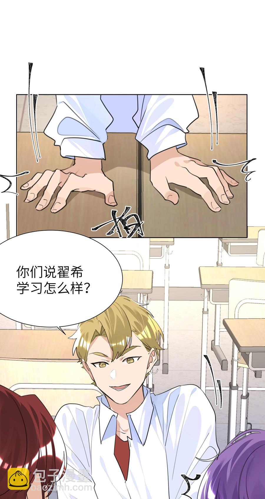 025 契约成立-第25话