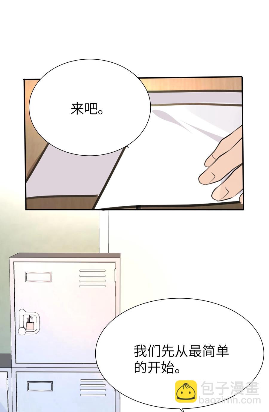025 契约成立-第25话