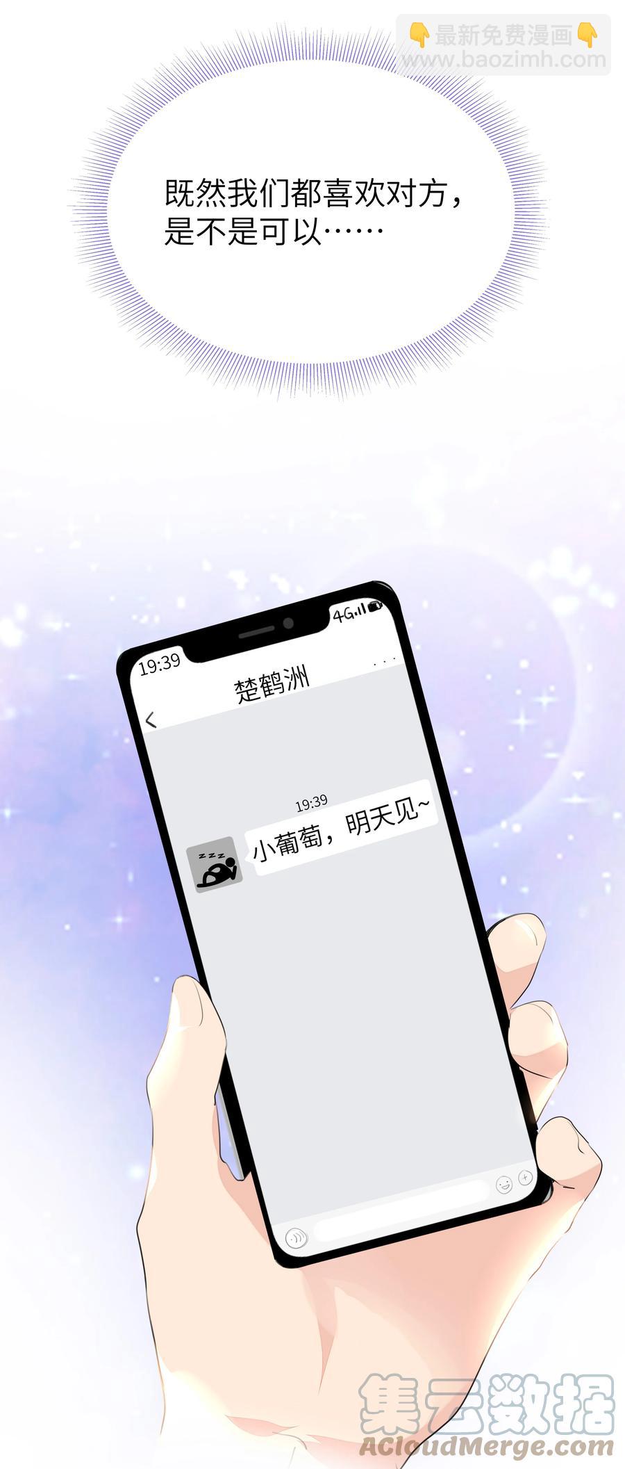 027 天台物语-第27话