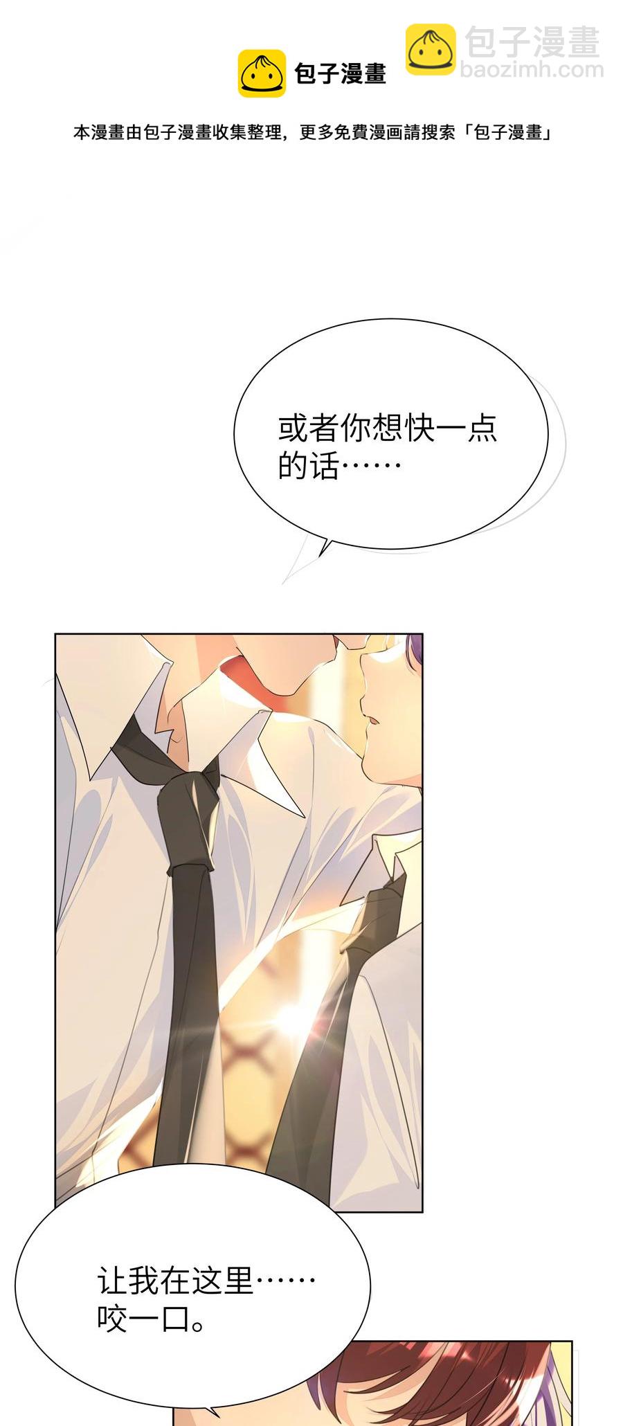 027 天台物语-第27话