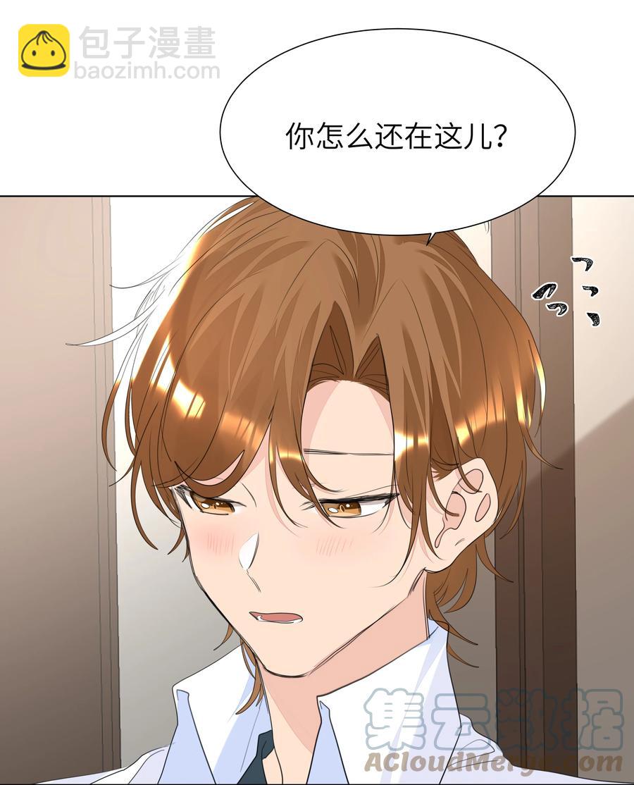 031 见家长-第31话