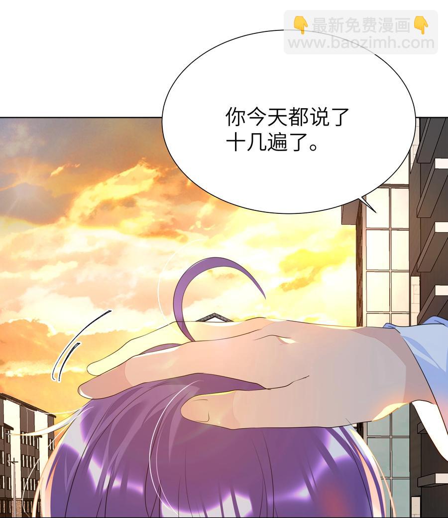 031 见家长-第31话