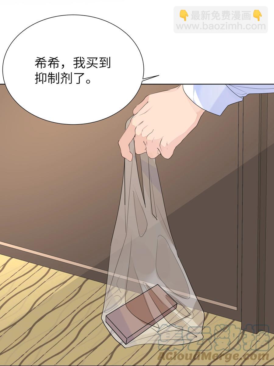 031 见家长-第31话
