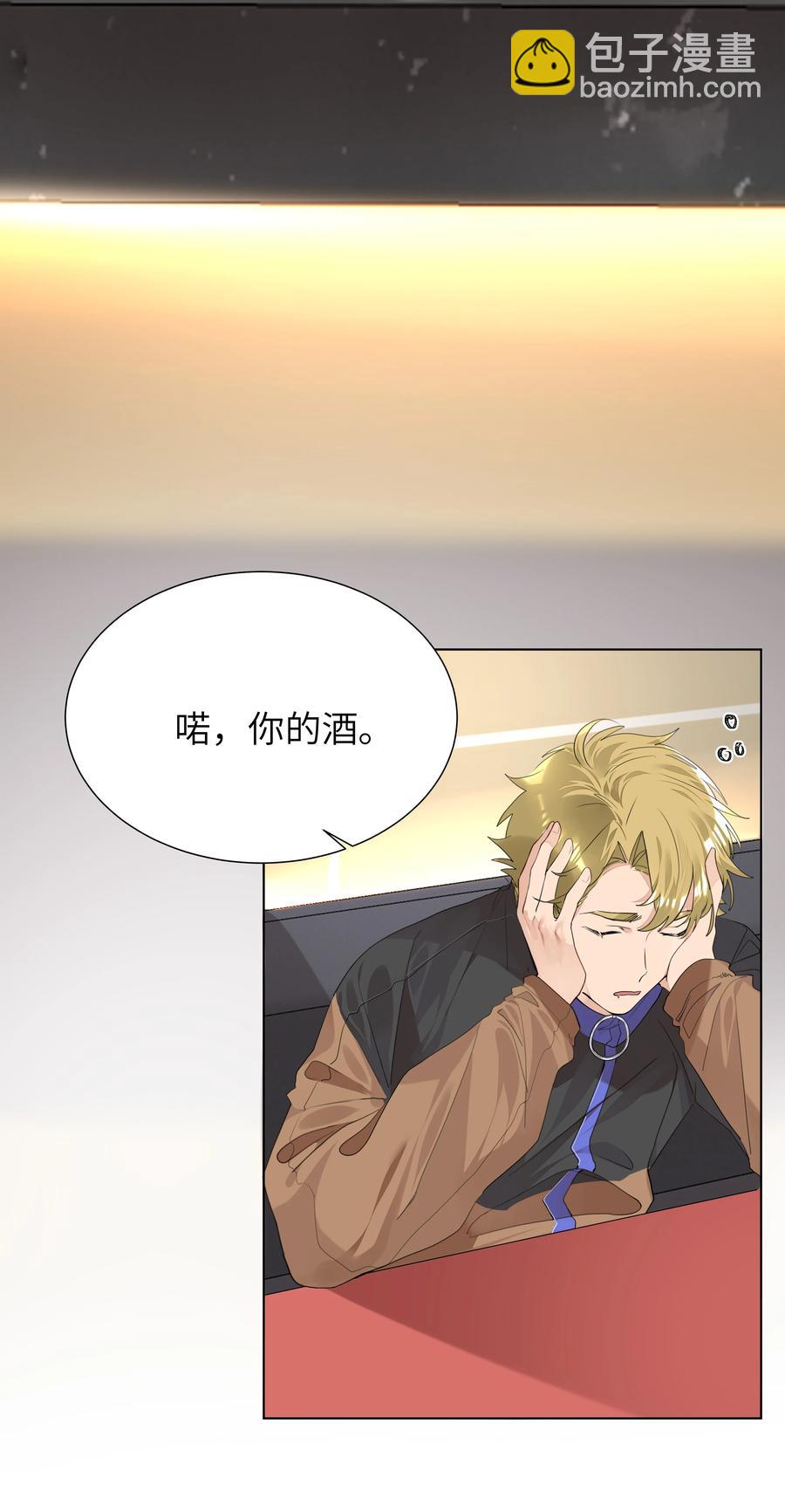 033 执子之手(1/2)-第33话