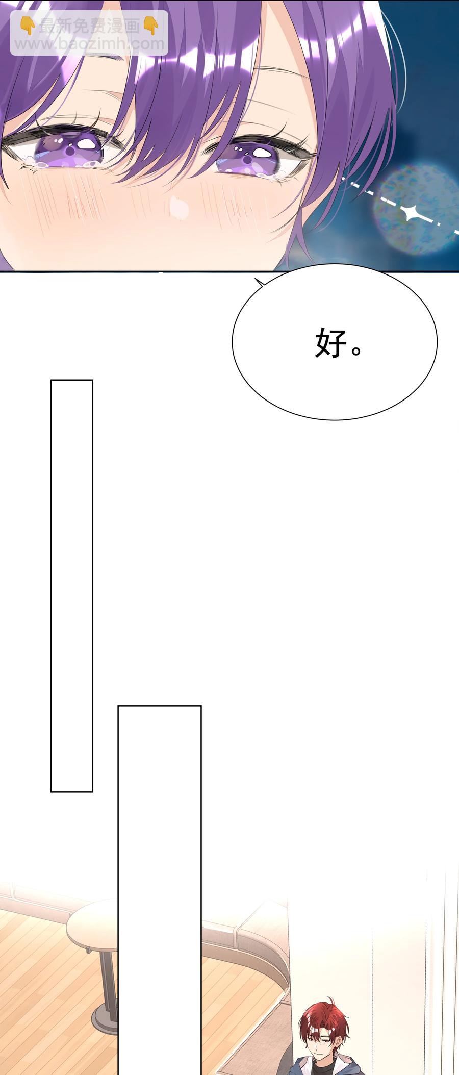 033 执子之手(1/2)-第33话