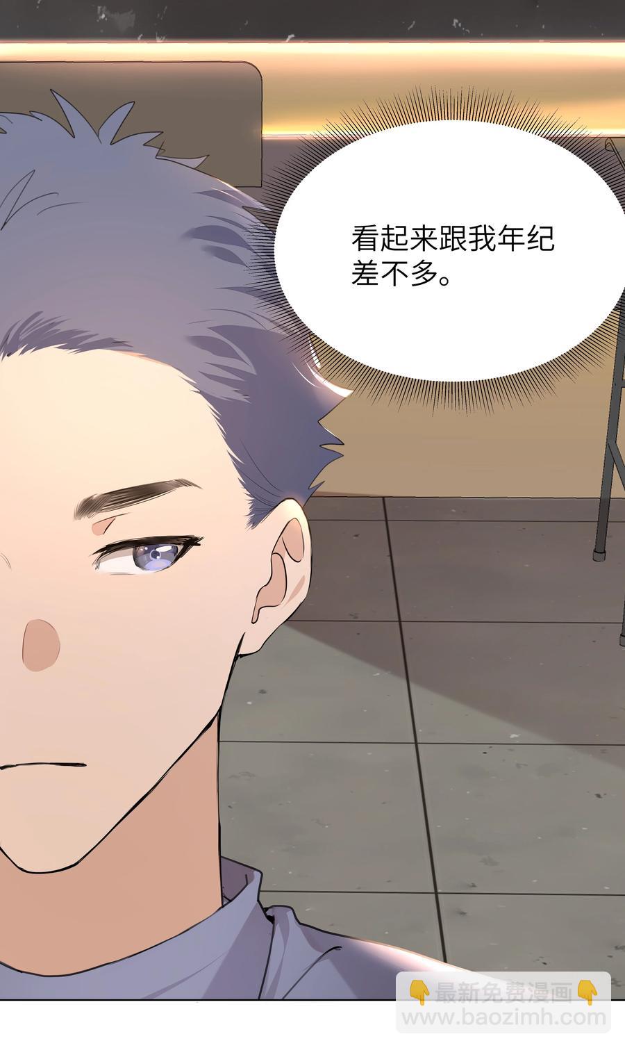 033 执子之手(1/2)-第33话