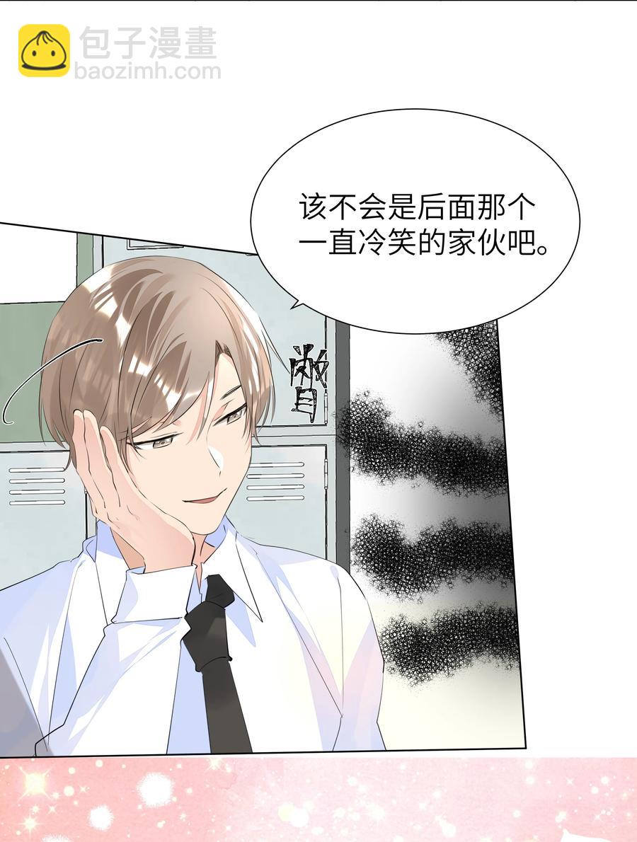 035 争风吃醋-第35话