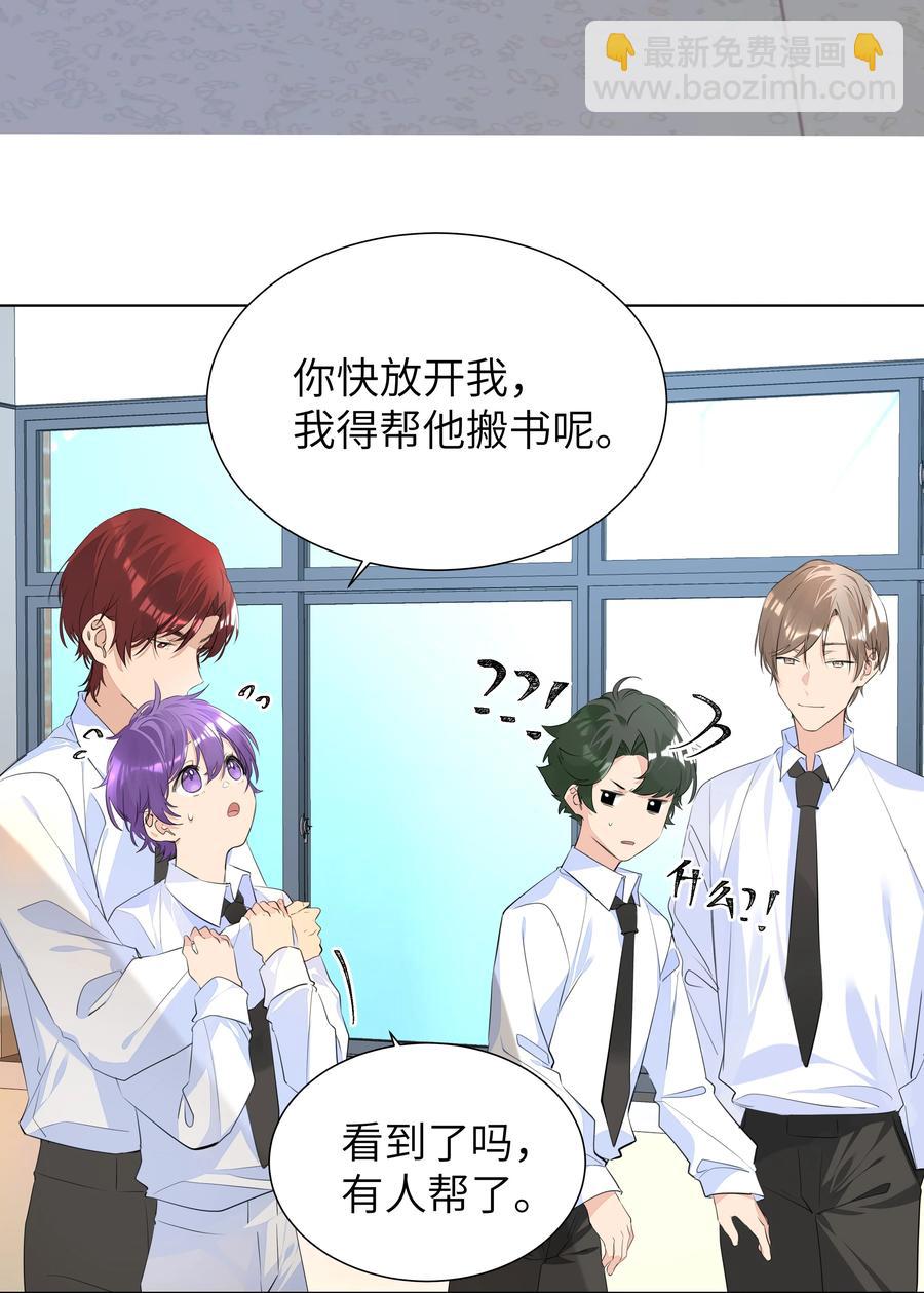 035 争风吃醋-第35话