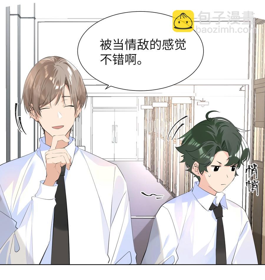 035 争风吃醋-第35话