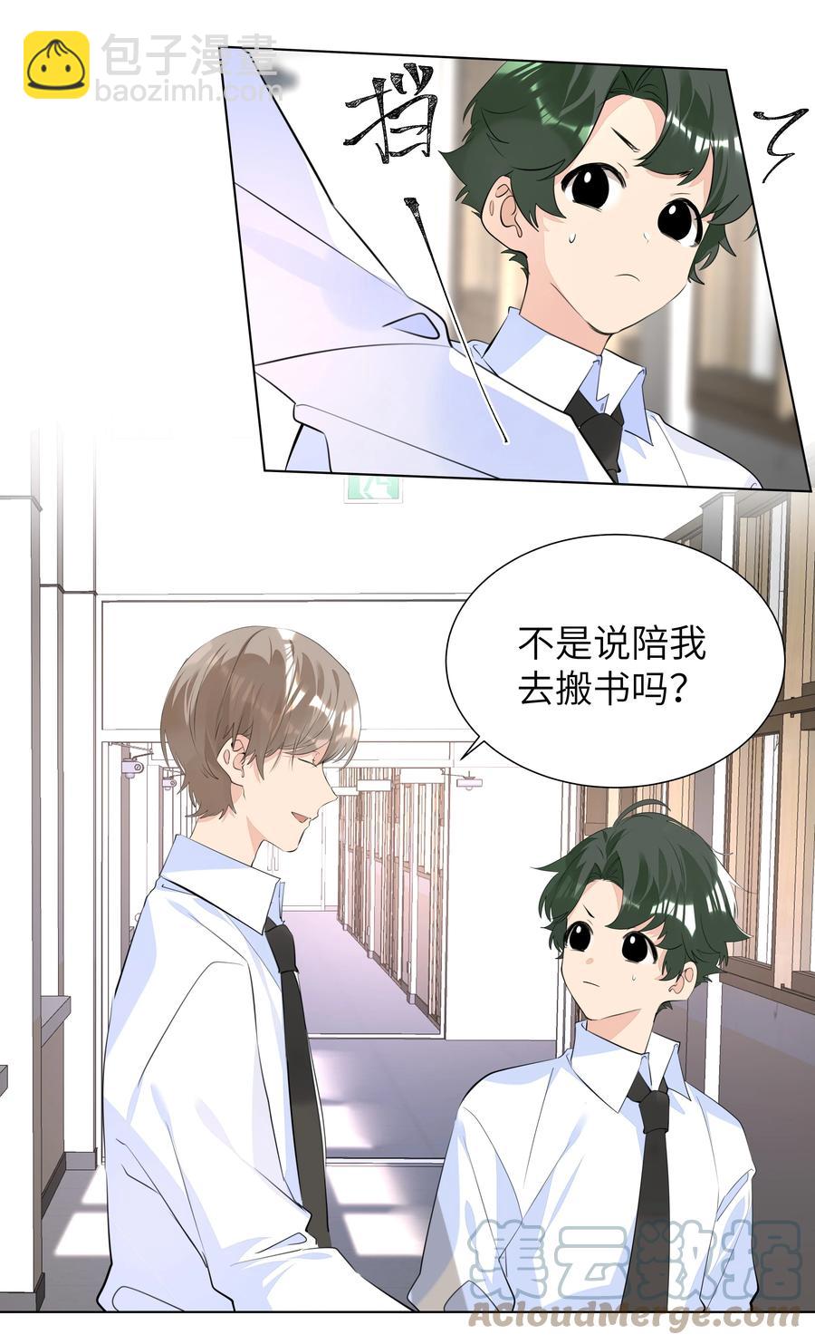 035 争风吃醋-第35话