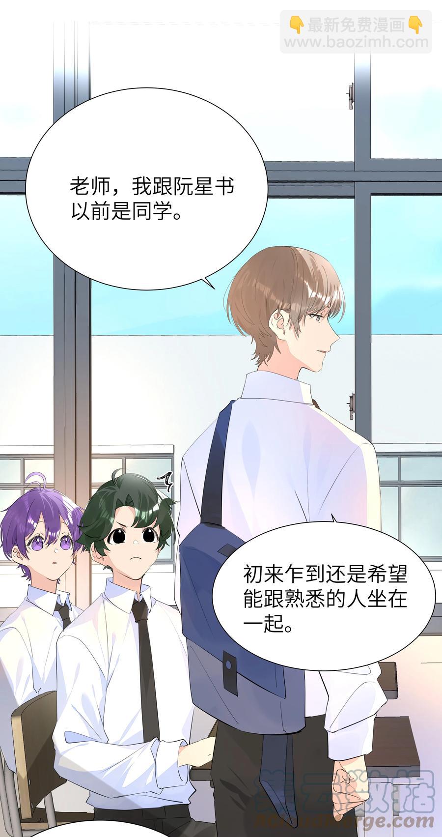 035 争风吃醋-第35话