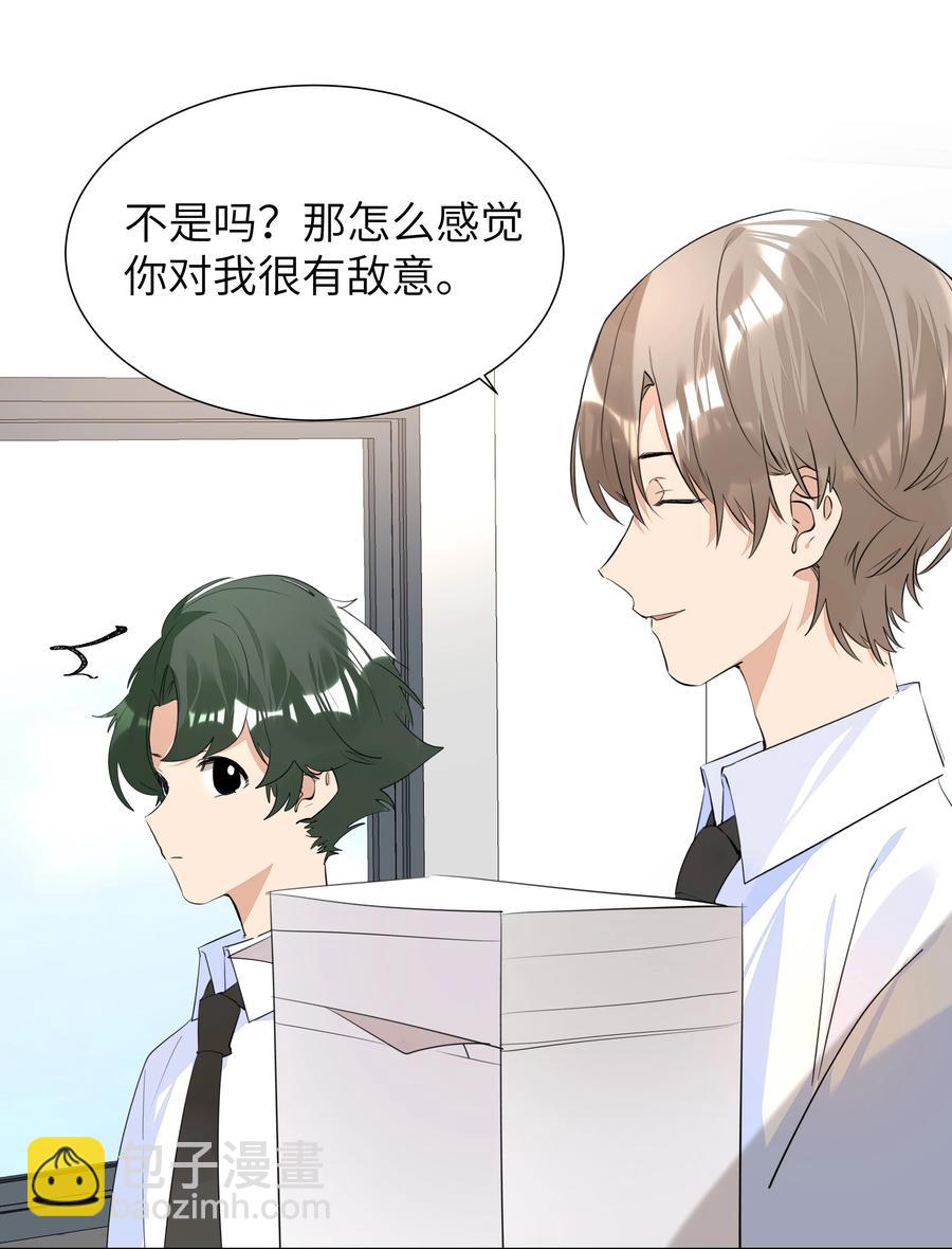 035 争风吃醋-第35话