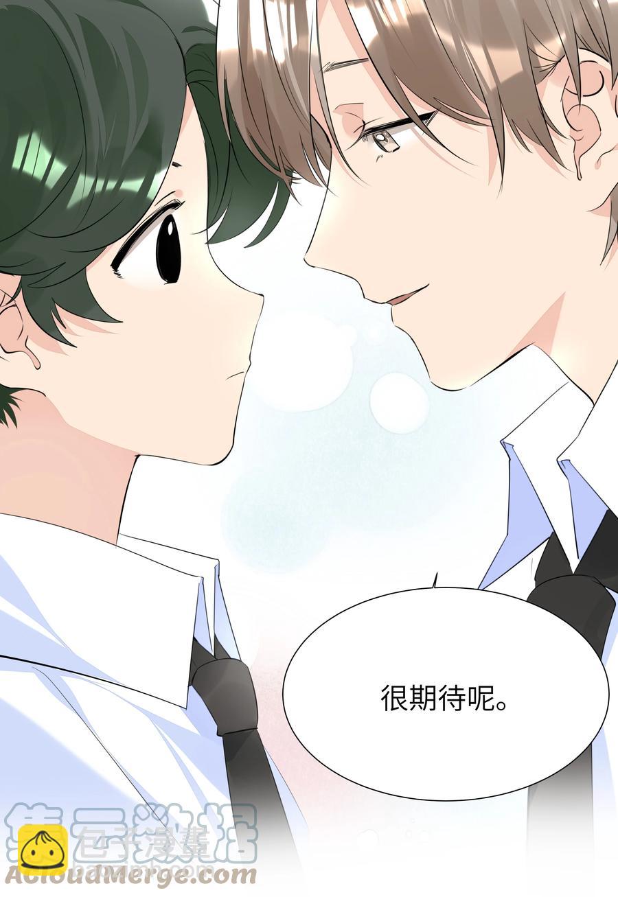 035 争风吃醋-第35话