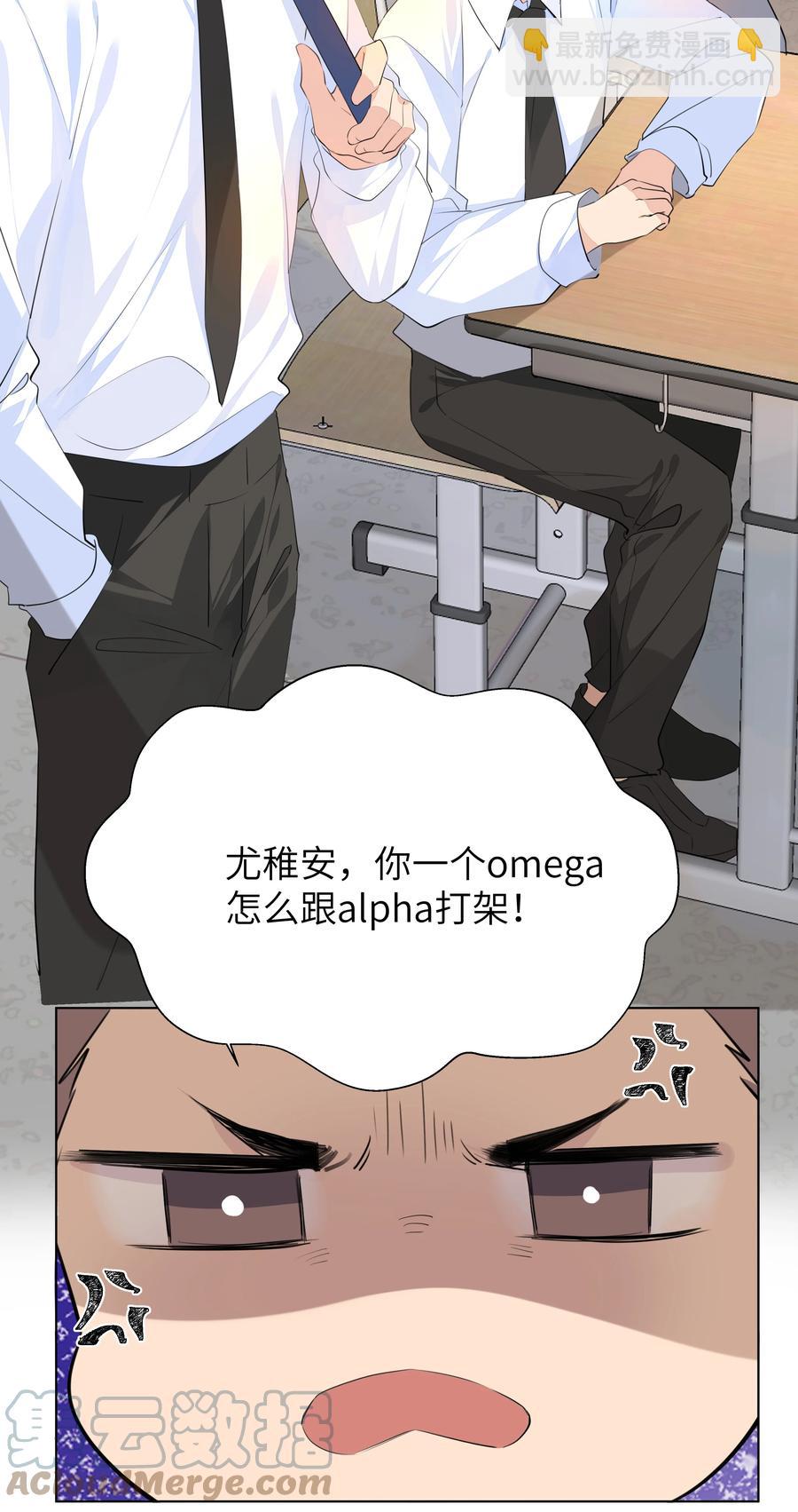 035 争风吃醋-第35话