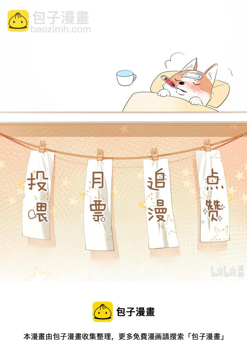037 圣诞特别篇（上）-第37话