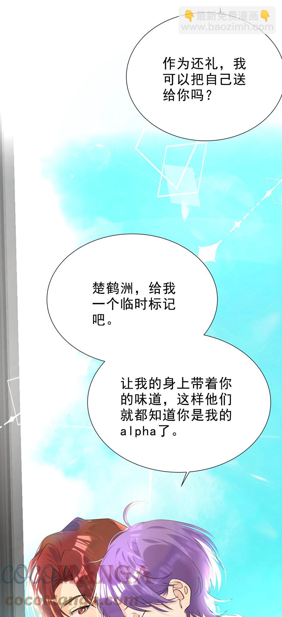 039 渴望-第39话