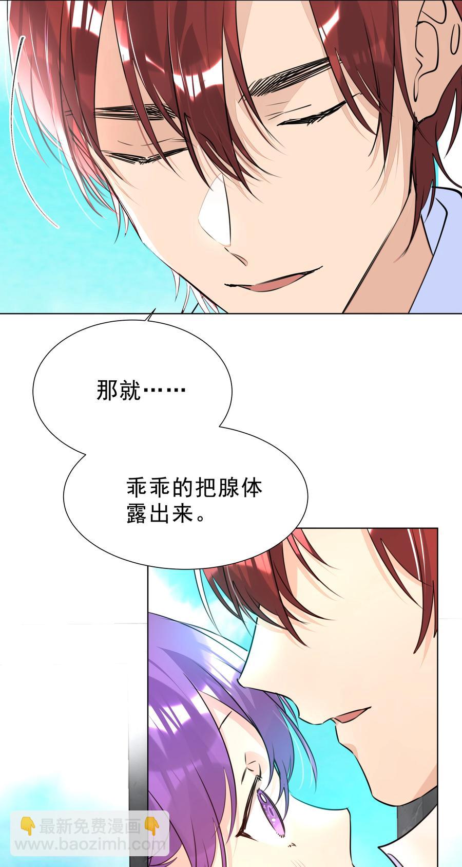 039 渴望-第39话