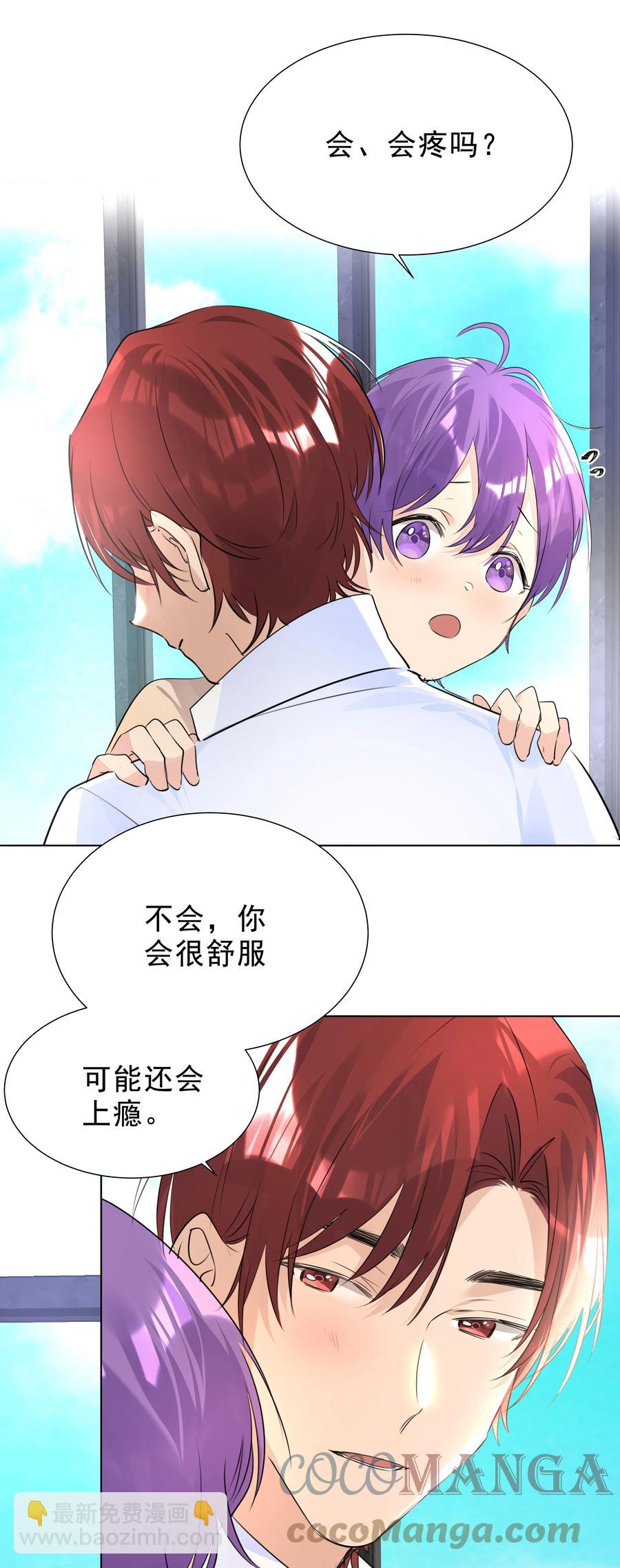 039 渴望-第39话