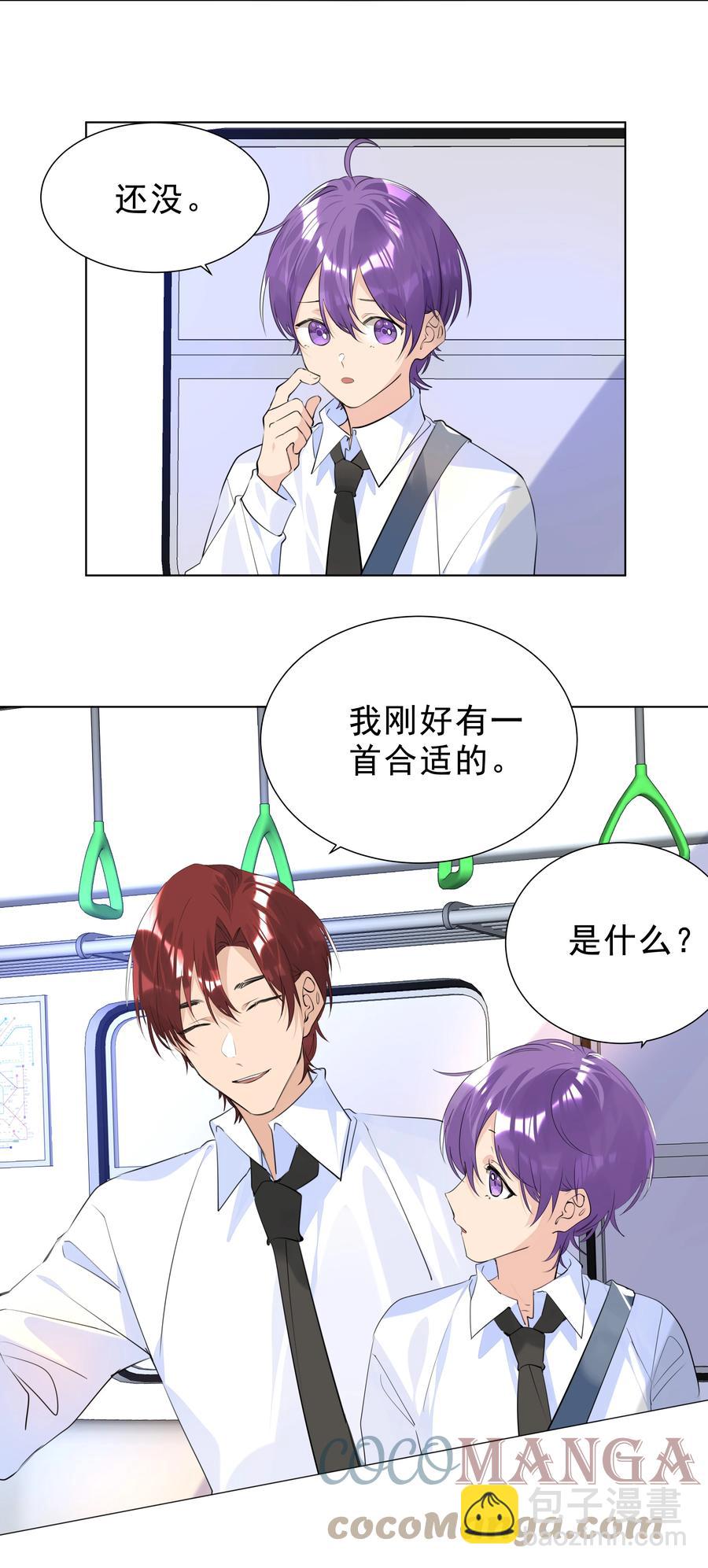 039 渴望-第39话