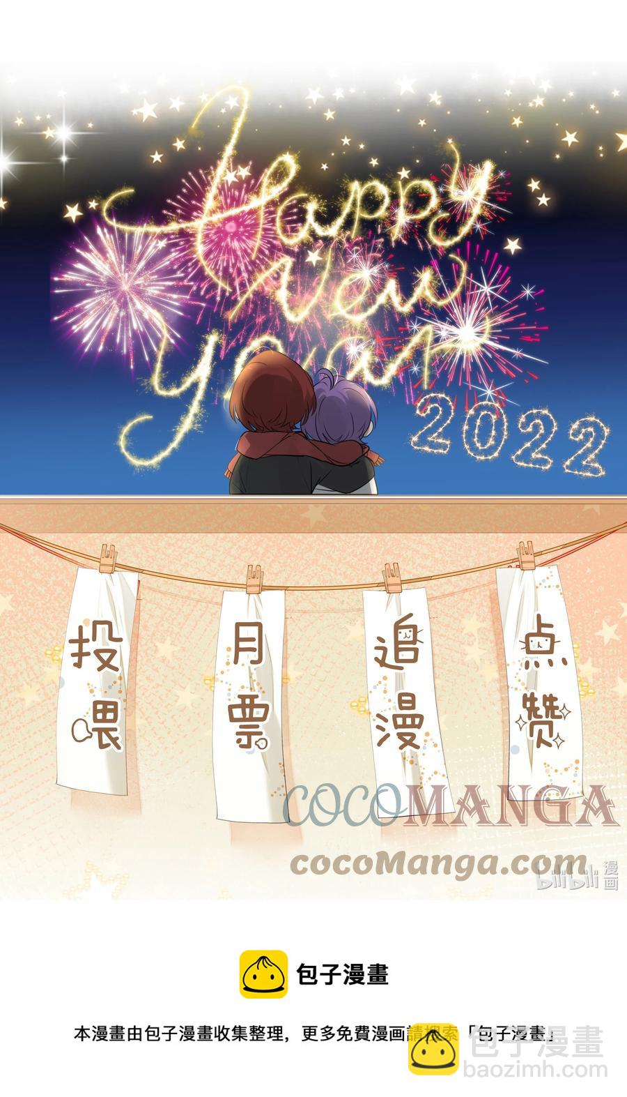 039 渴望-第39话