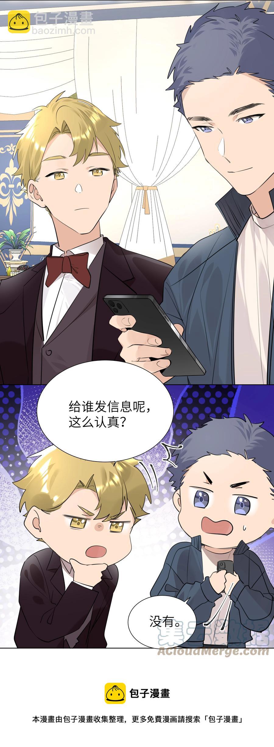 041 心之所向-第41话