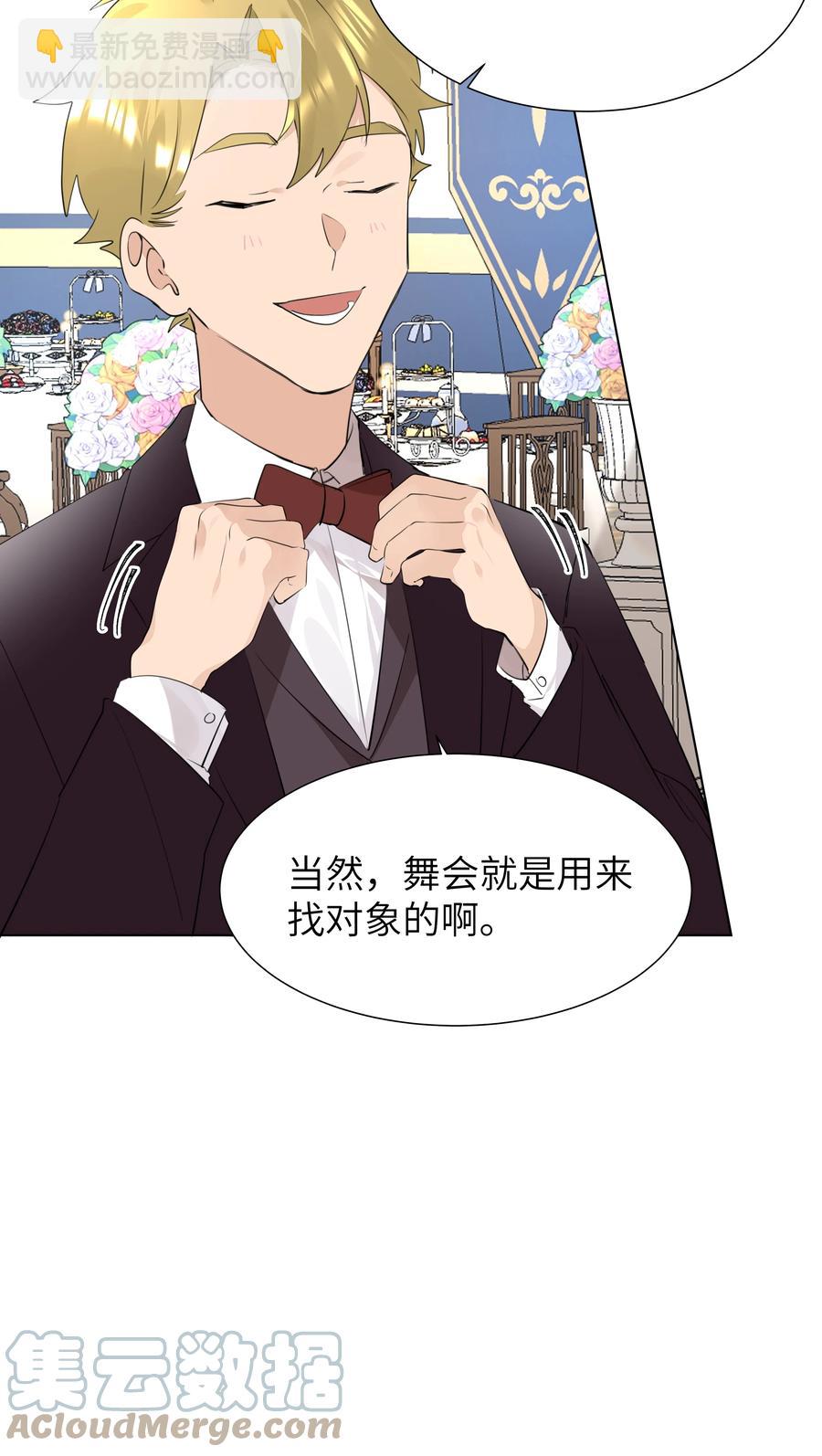 041 心之所向-第41话