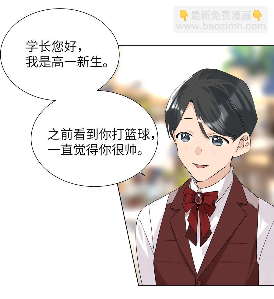 041 心之所向-第41话