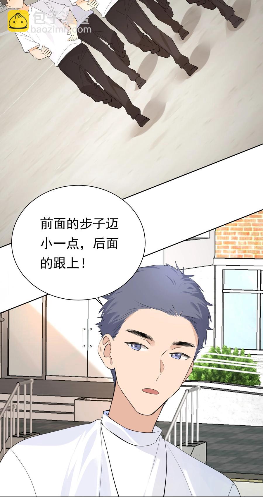 045 团宠-第45话