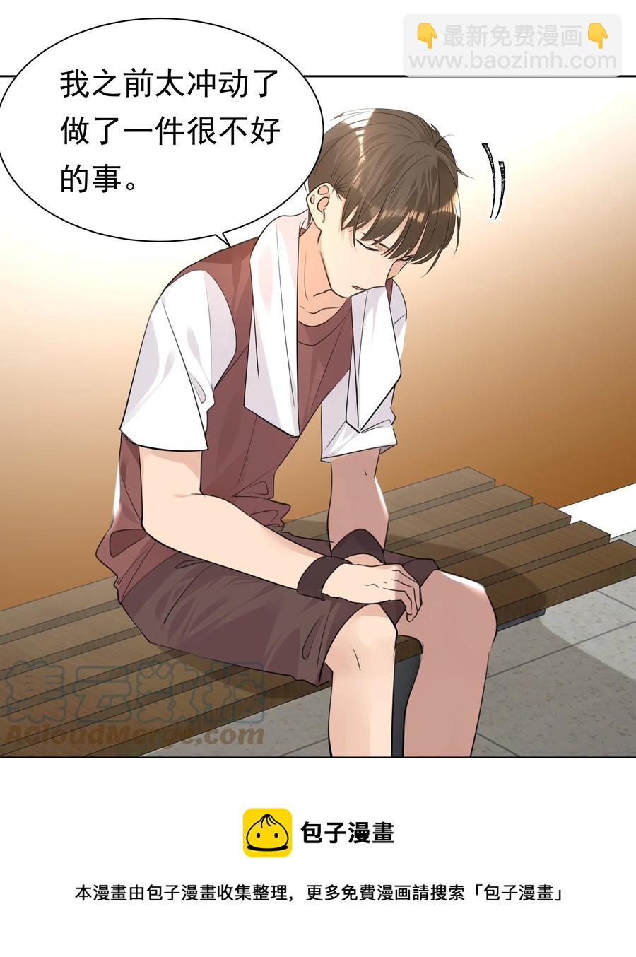 045 团宠-第45话