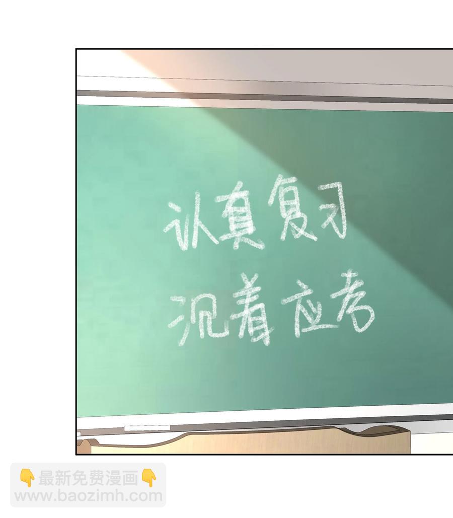 045 团宠-第45话