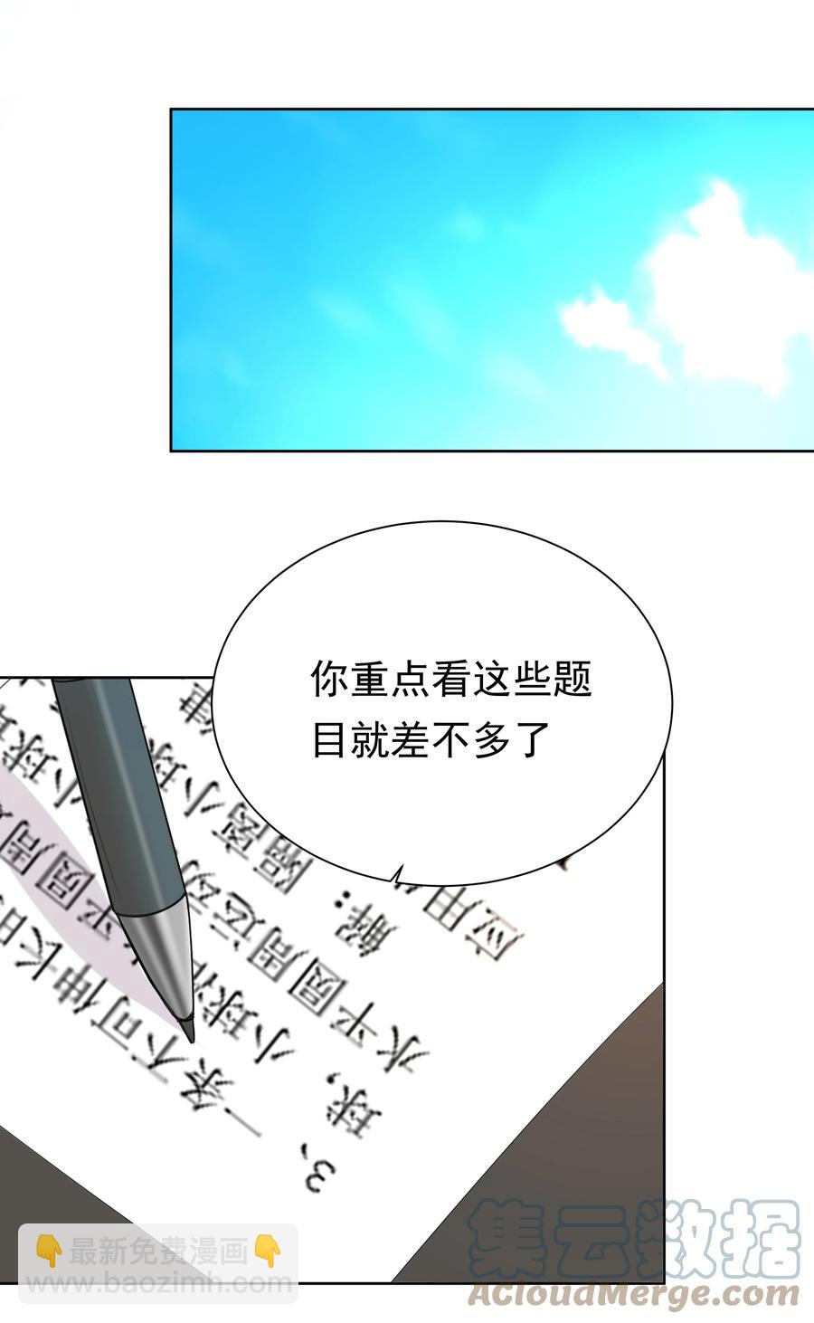 045 团宠-第45话