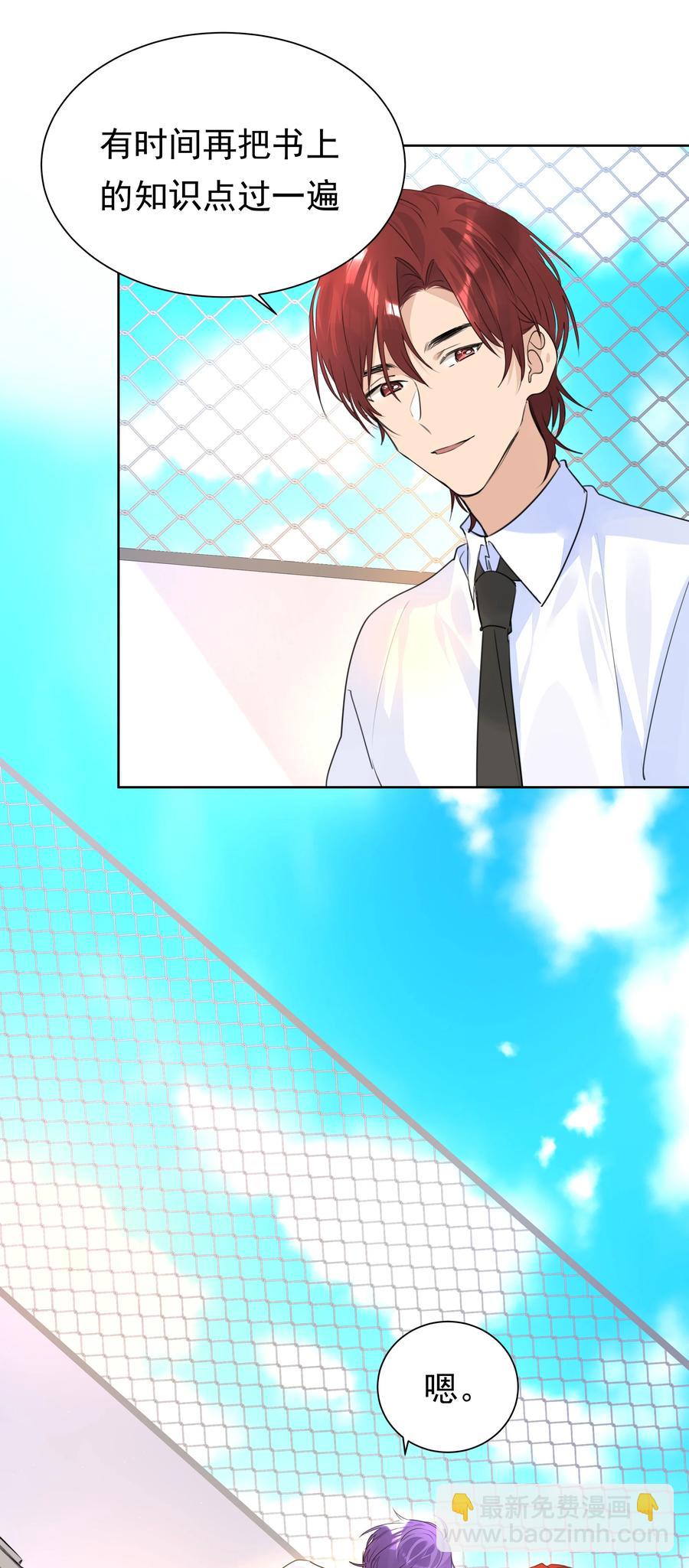 045 团宠-第45话