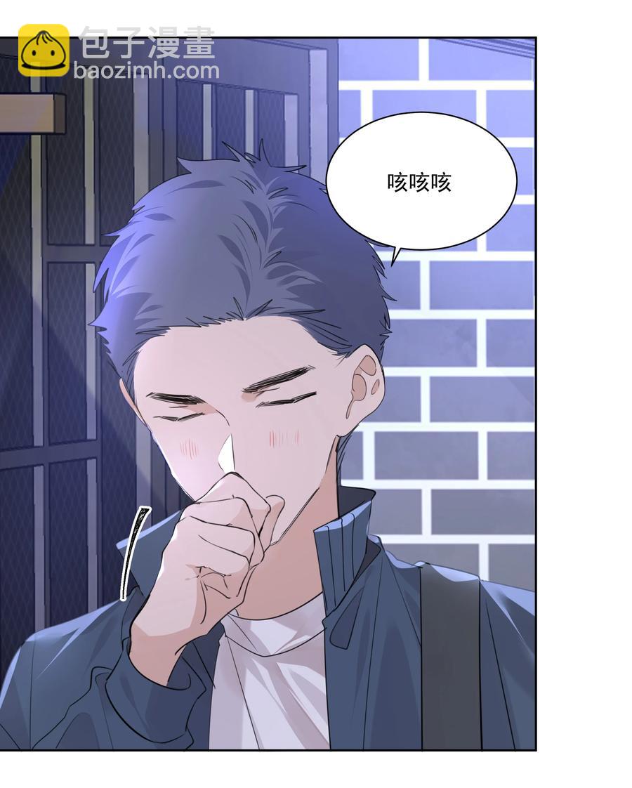 045 团宠-第45话