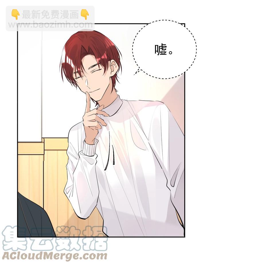 047 乖，别吃醋-第47话
